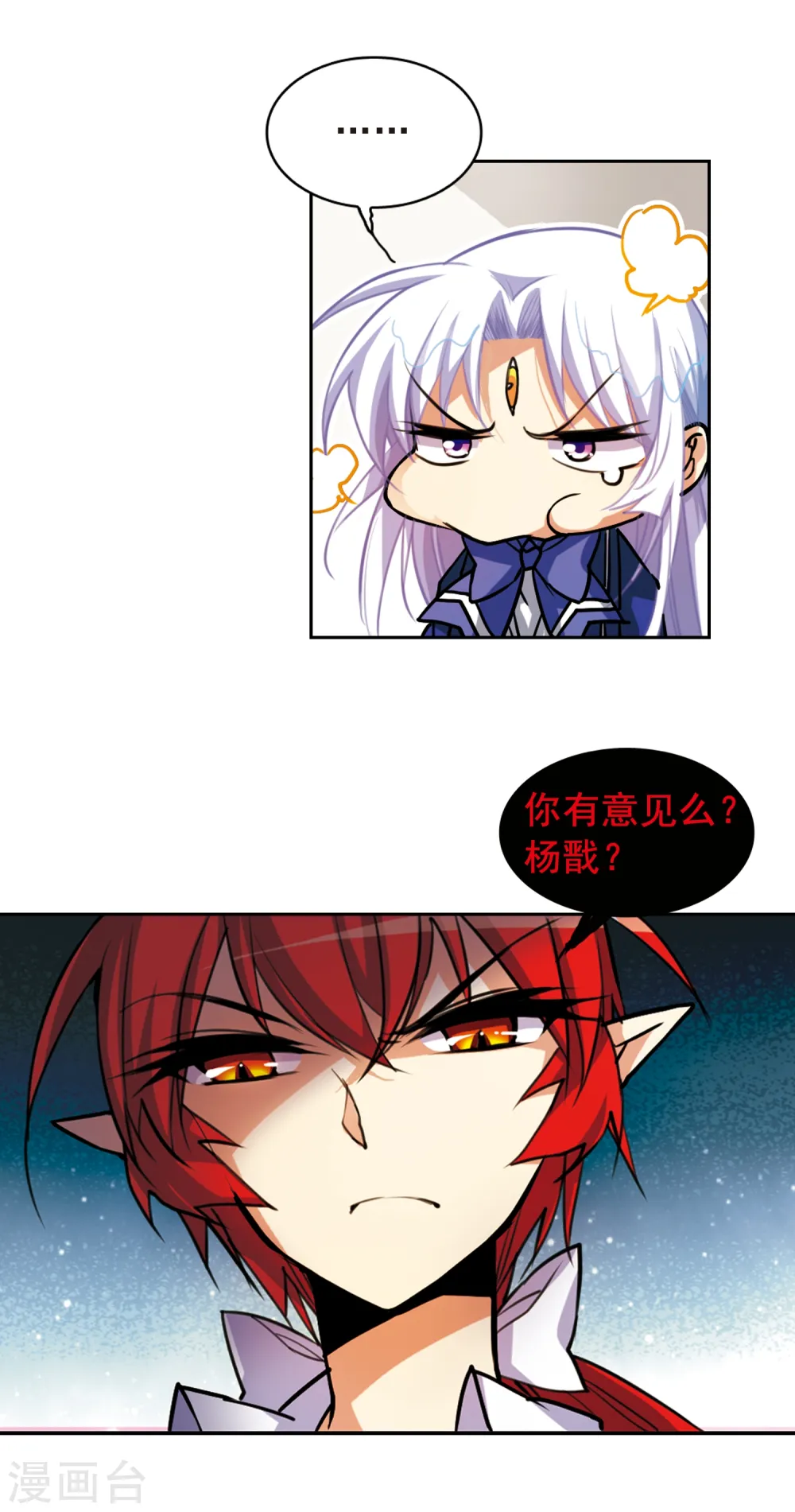 第148话 出来混迟早是要还的4