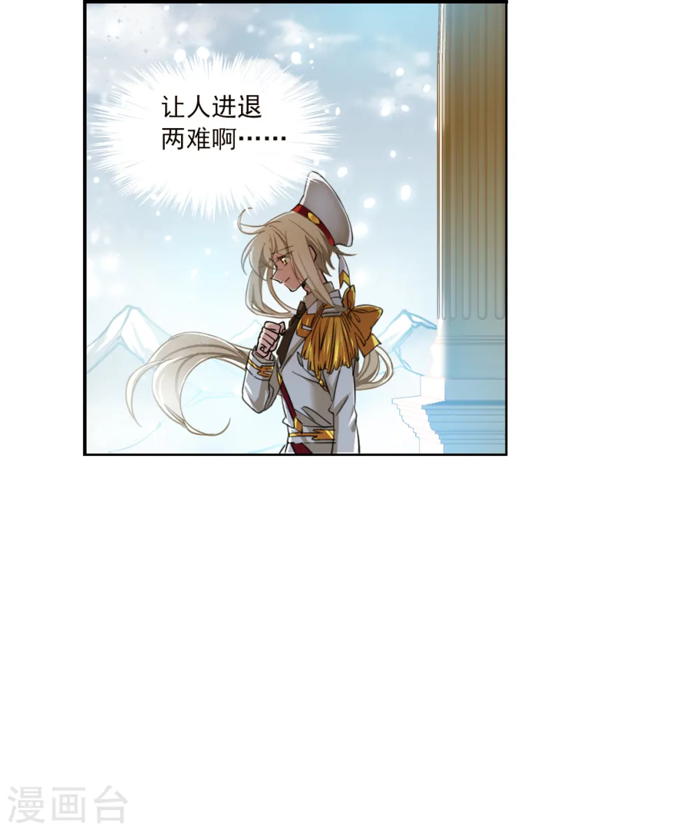 第2季132话 拔除心魔121