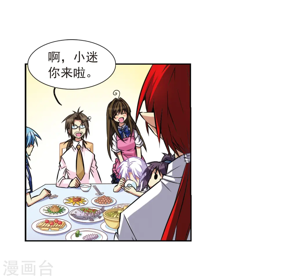 第40话 逆袭50