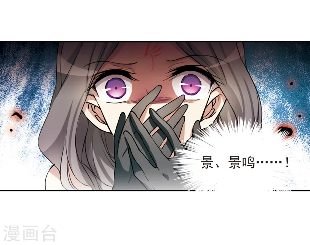 第292话 神与妖314