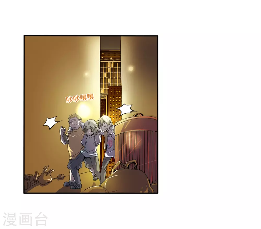第1话 天上的猴子3