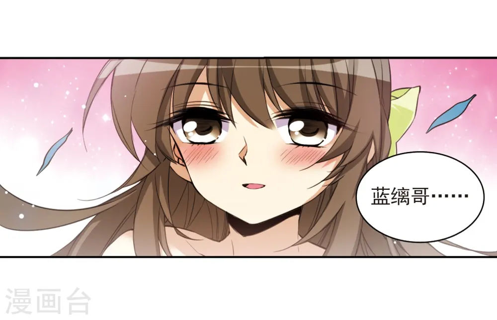 第211话 崩塌的感情22
