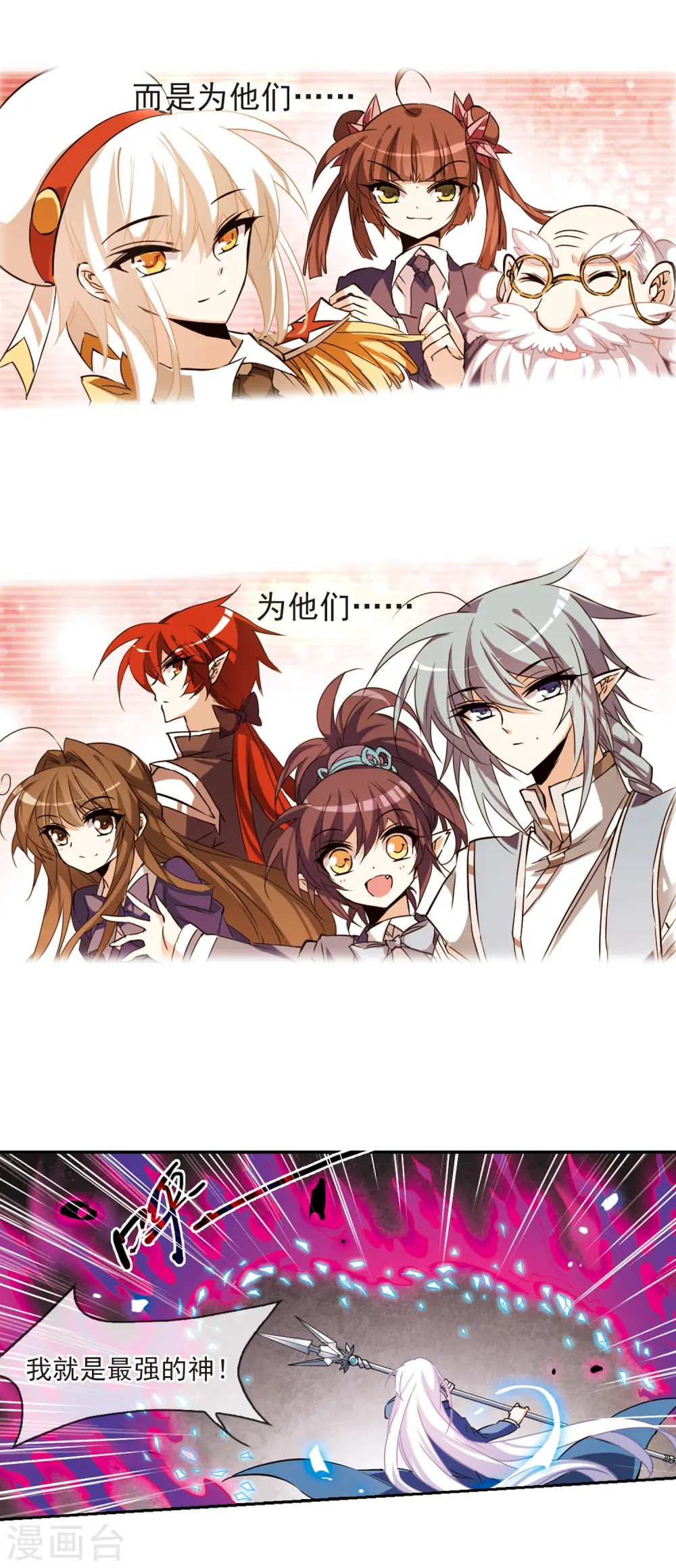第117话 转机14
