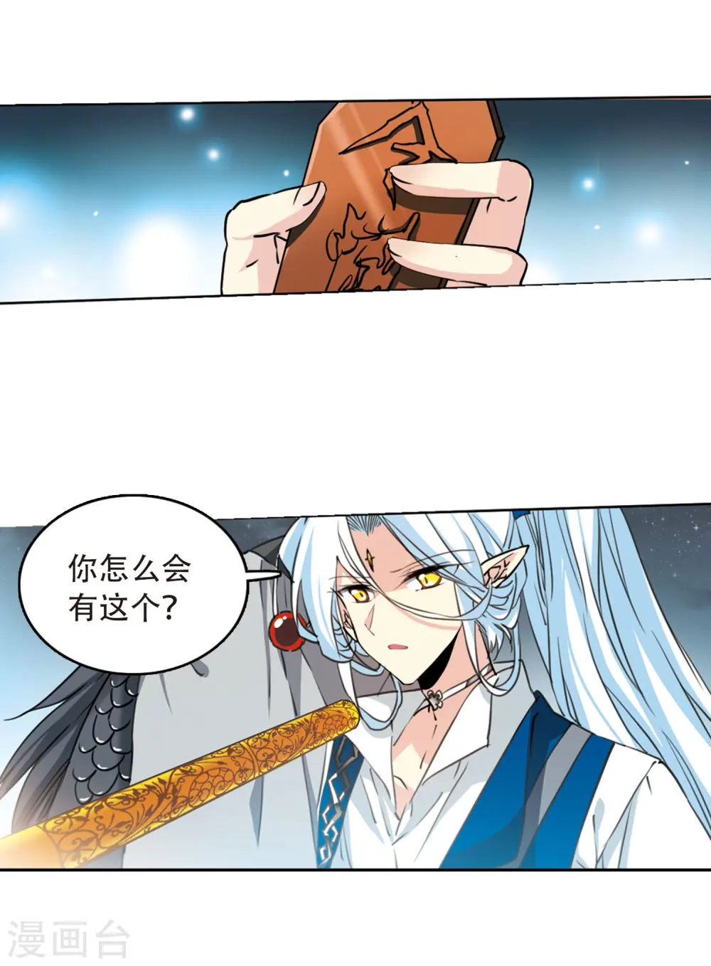 第417话 试探225