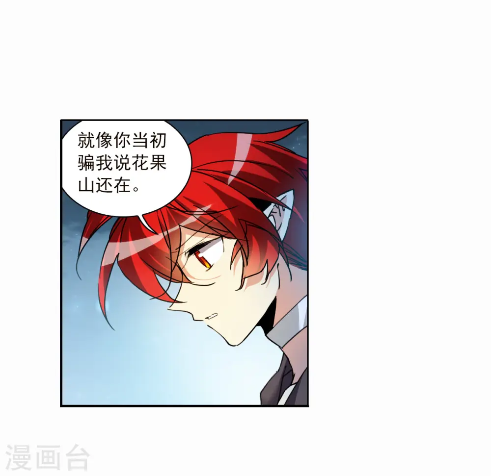 第2季145话 弥留之念226