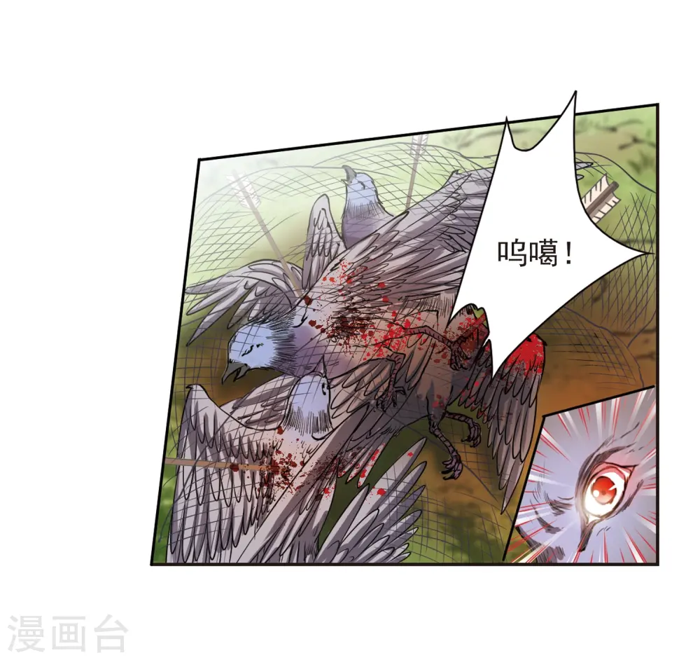 第290话 神与妖117