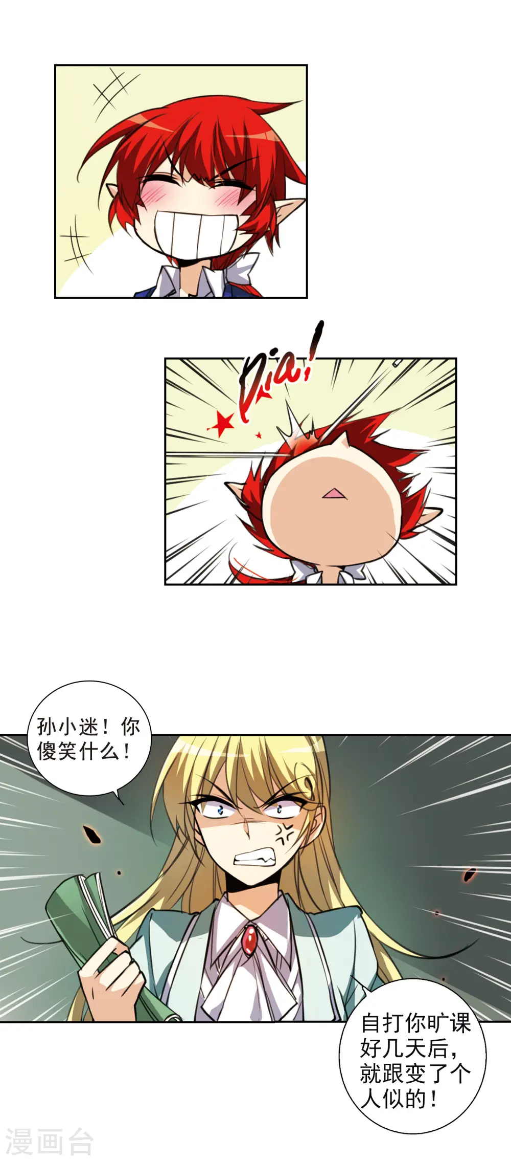第153话 谈判条件18