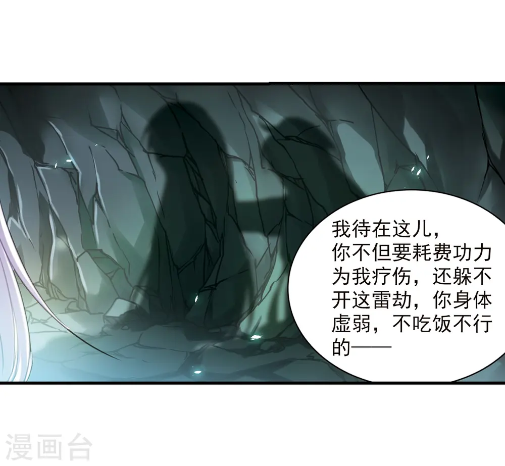 第347话 炸山伤驴35