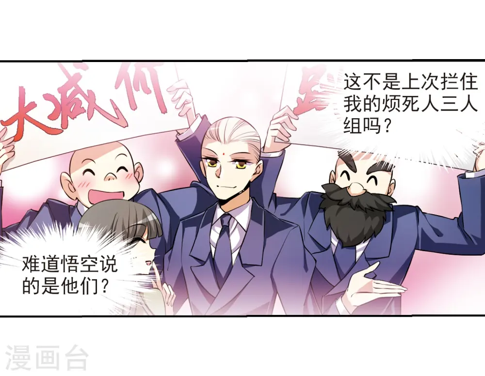 第187话 迷失了方向26