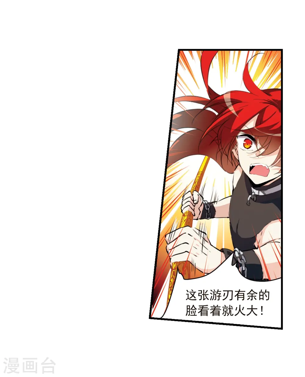 第363话 无形壁的真相27