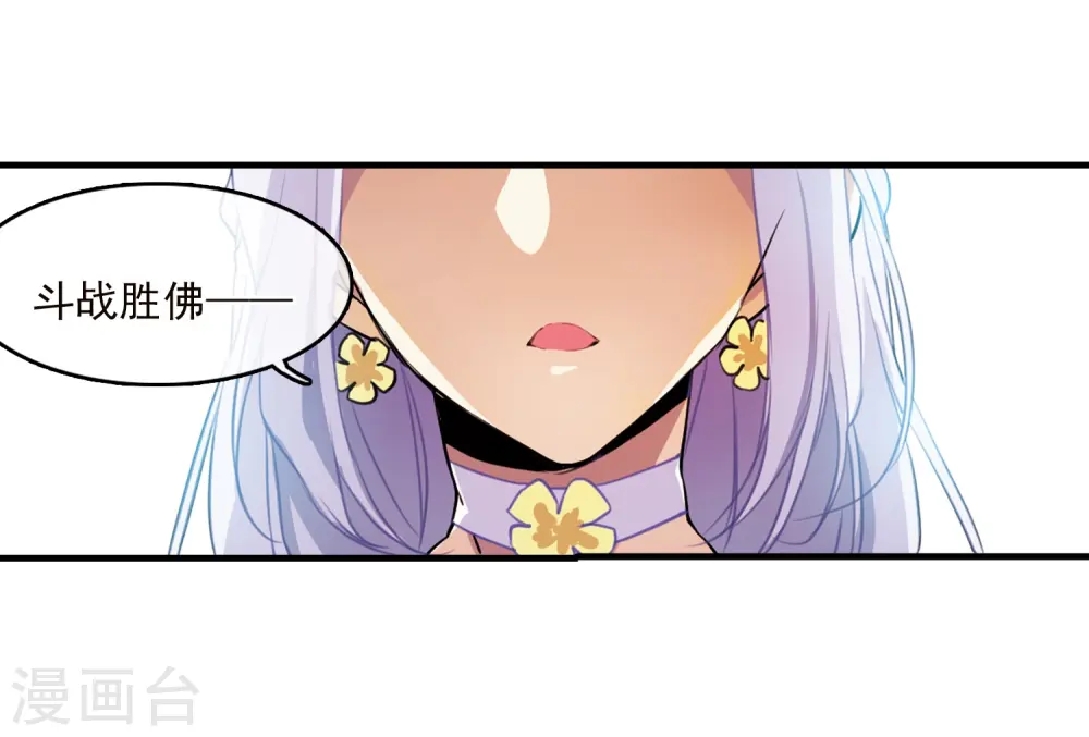 第352话 白羽近墨212