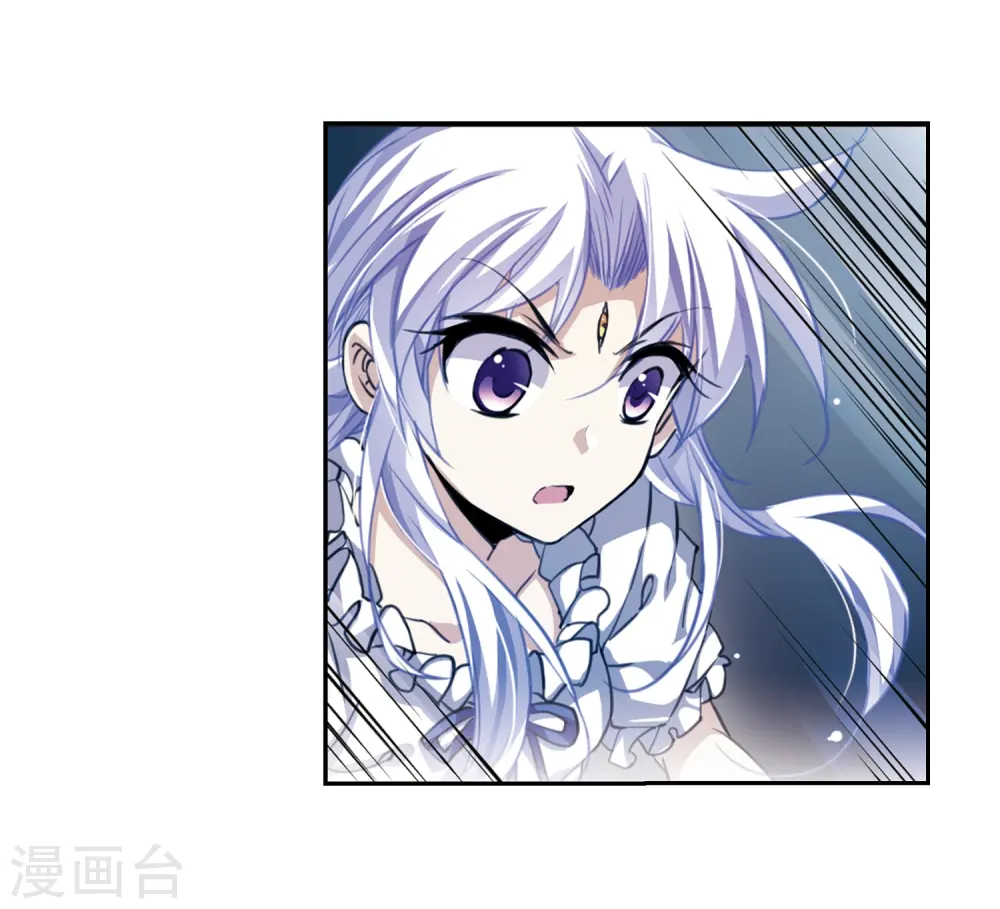 第204话 寻找幻心珠3