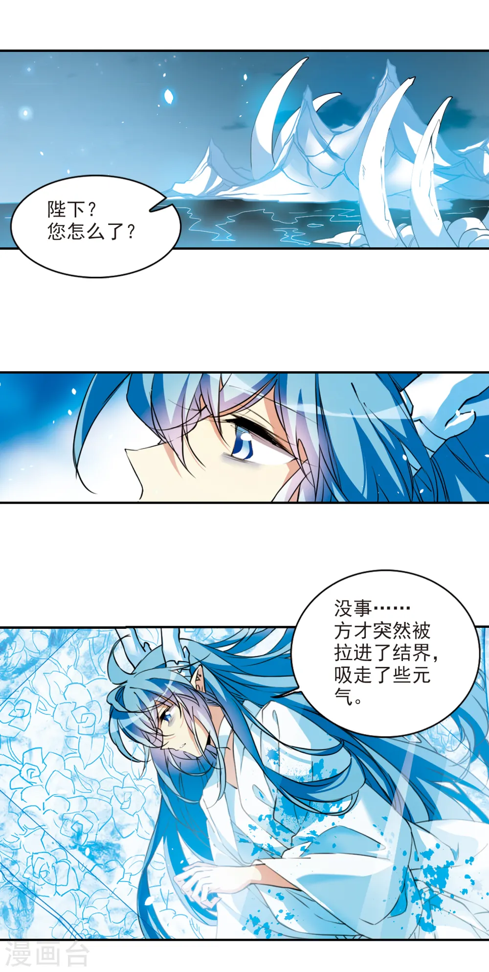 第2季77话 思之如狂32