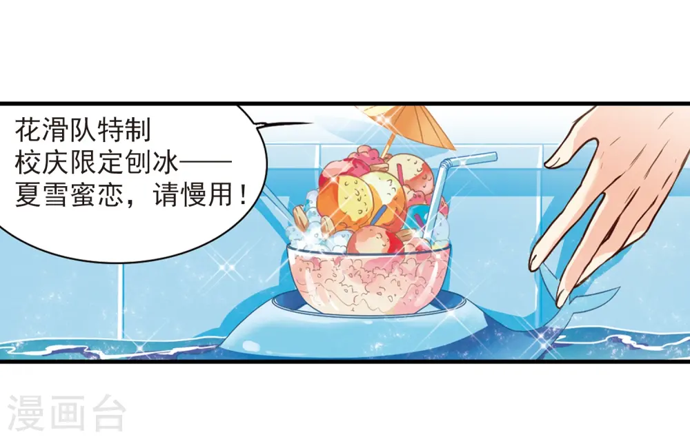 第312话 concert2