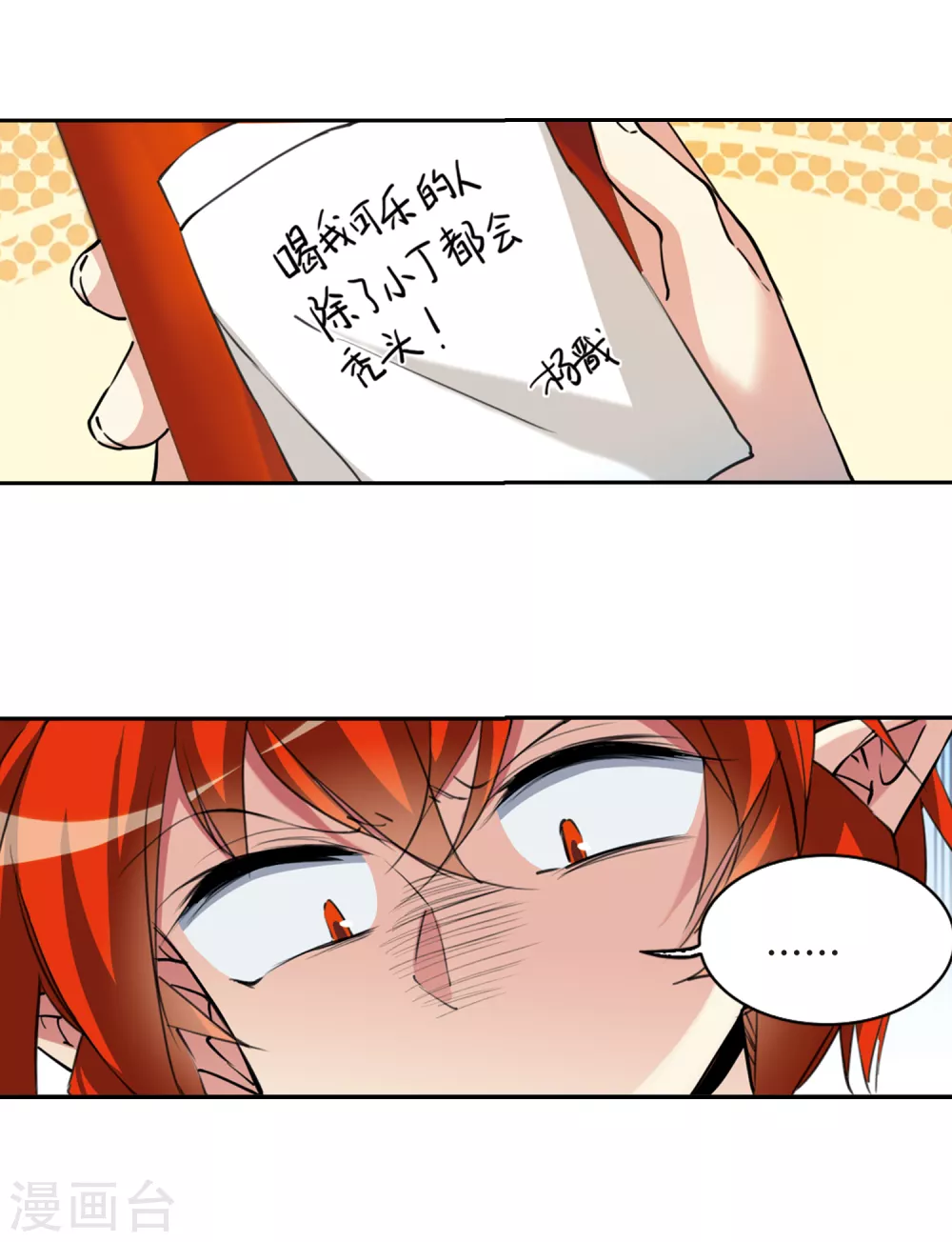 里之卷2 战神的休息日之冰阔落4