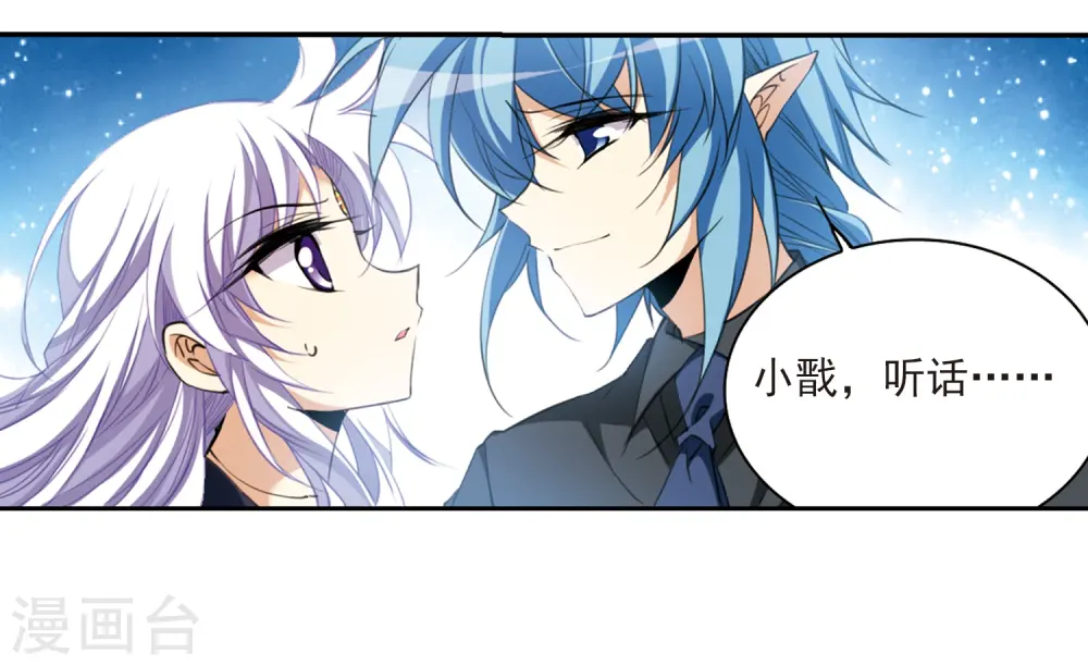 第219话 前路未卜212