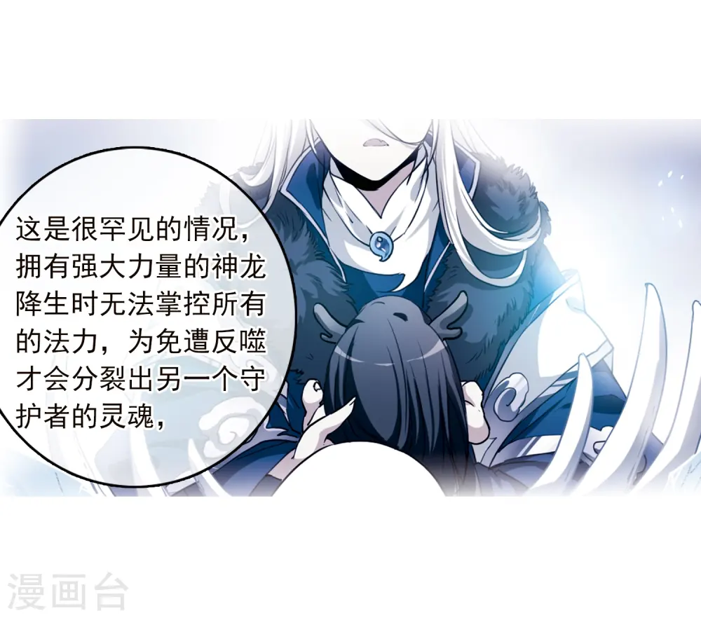 第328话 蓝色盛典120