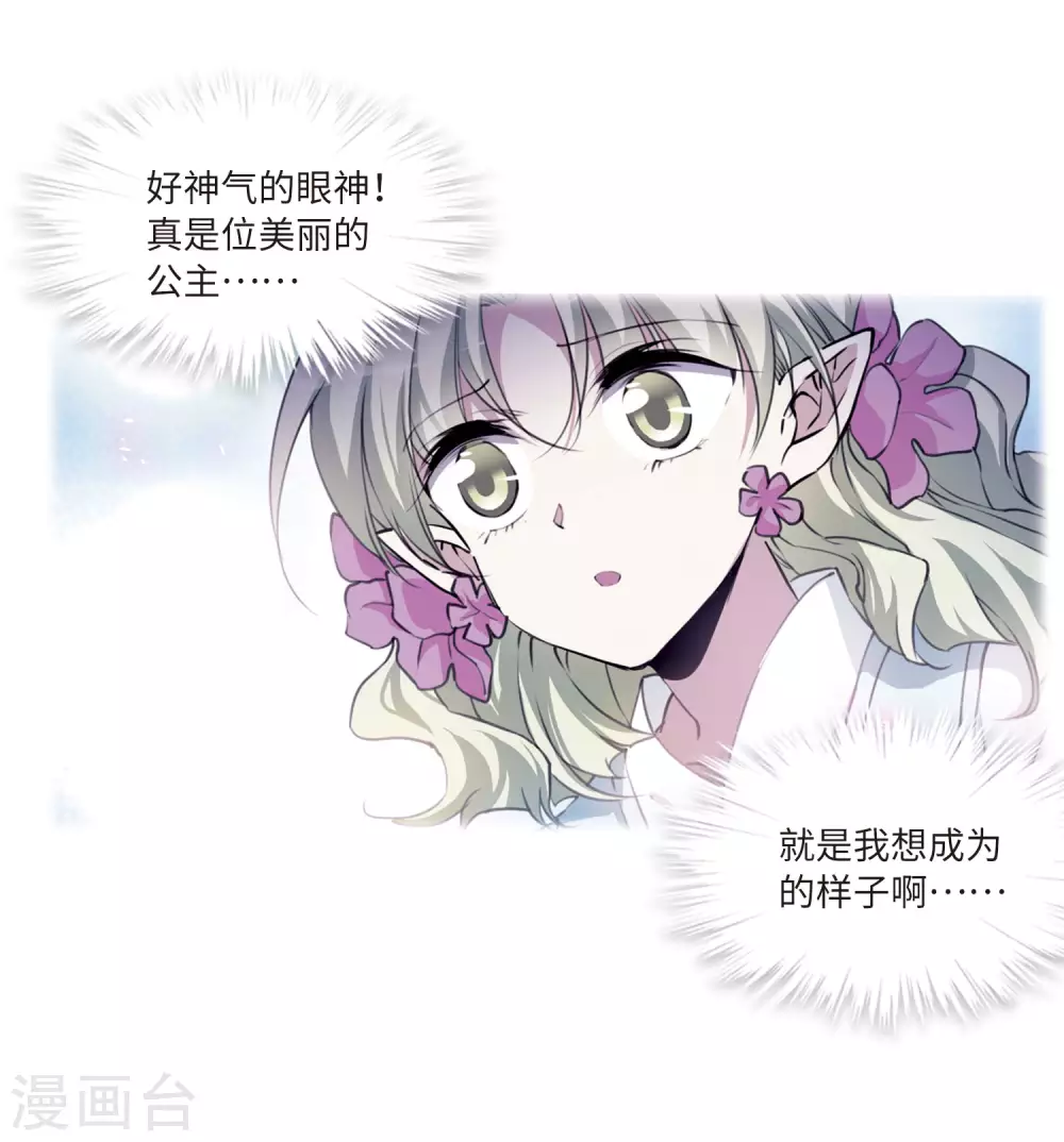 第2季34话 凤铃有别126