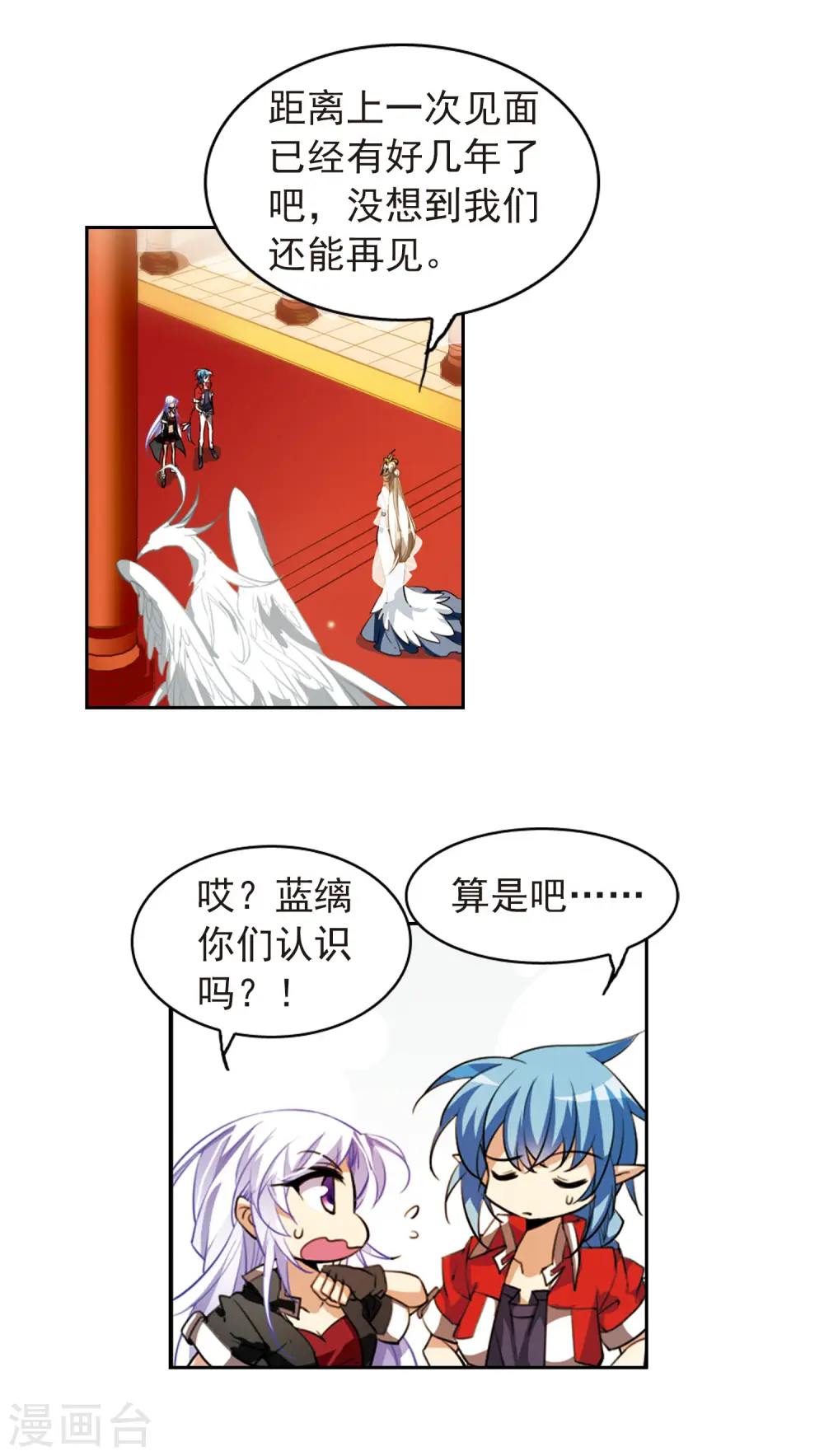 第167话 小女王4