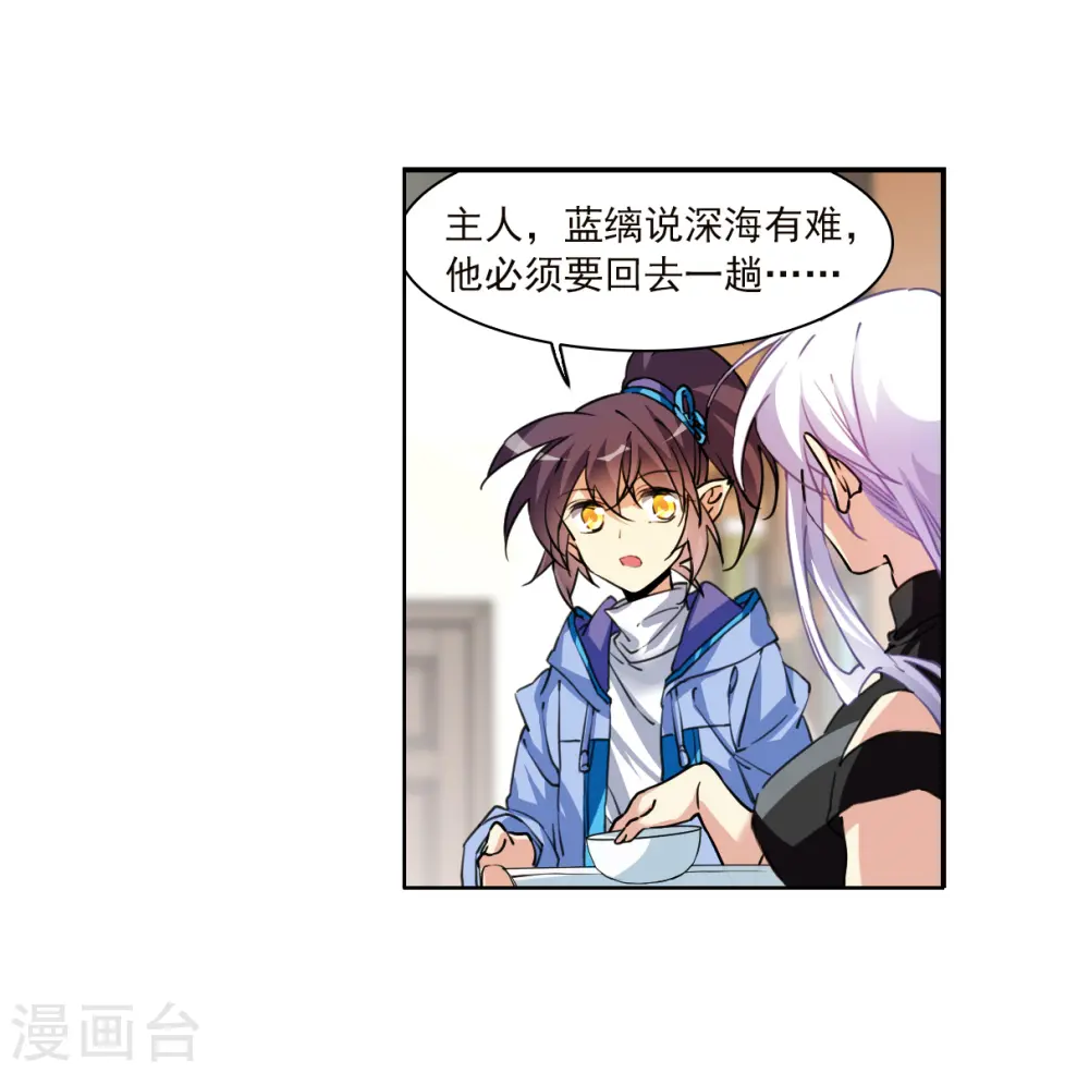 第2季150话 生而为神133
