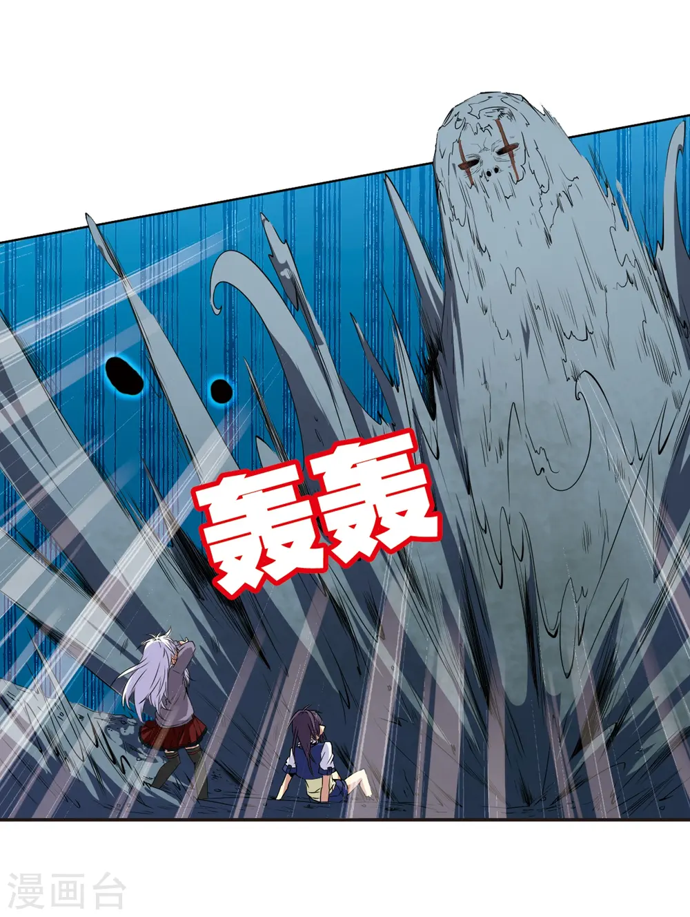 第11话 地妖8