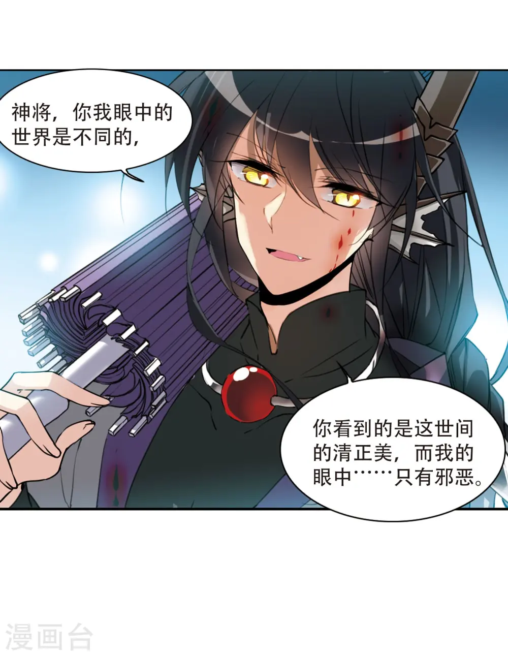 第411话 正邪之间219