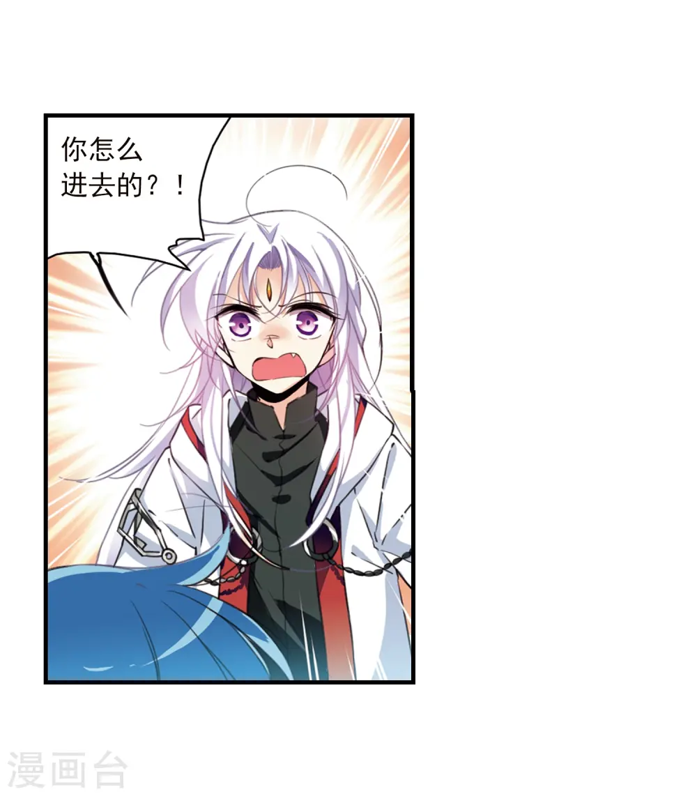 第356话 再入蓬莱19