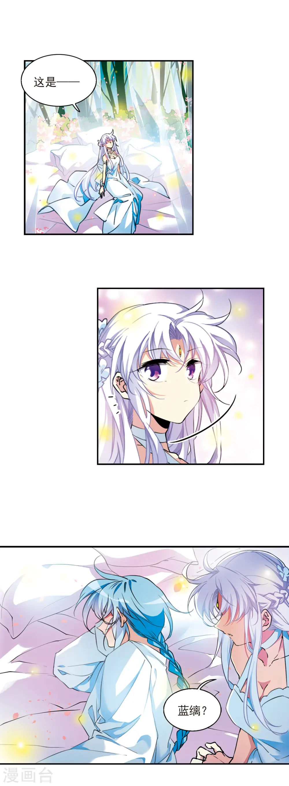 第2季74话 神格消散311