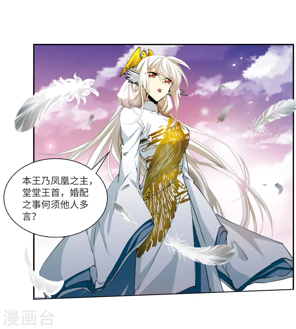 第2季21话 欲加之罪212