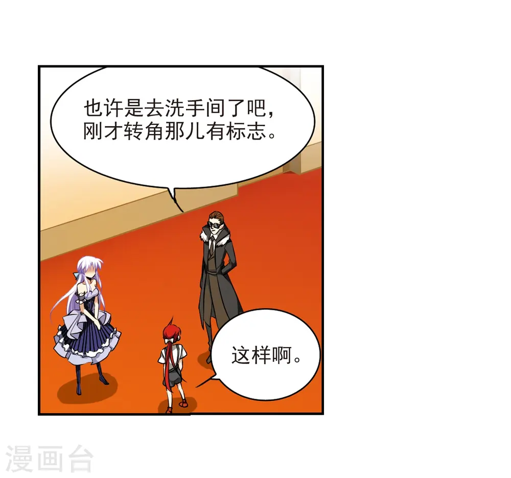 第190话 嫉妒的心11