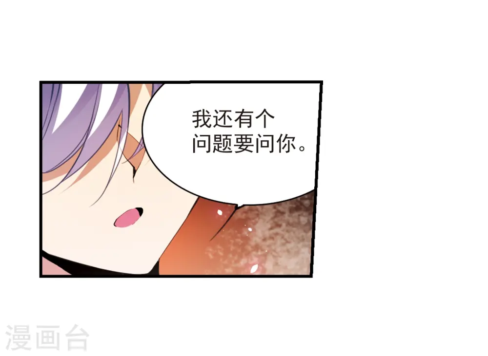 第249话 新生世界321