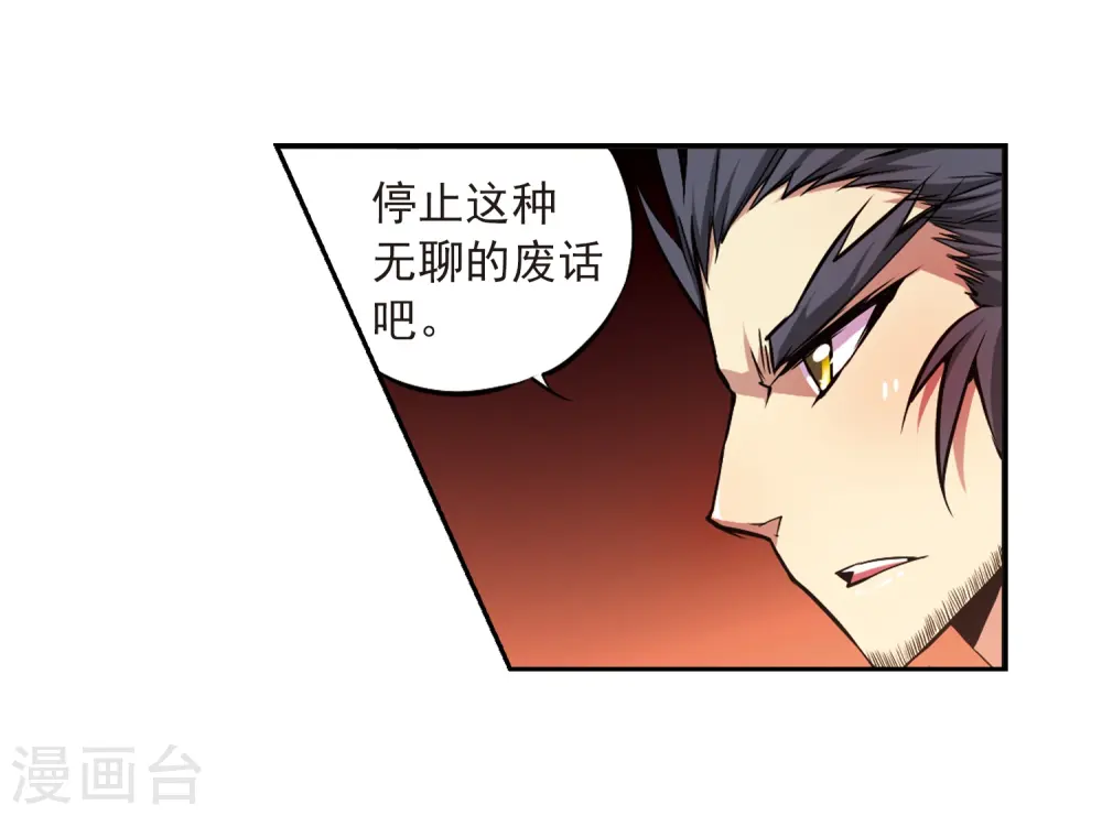 第34话 互相召唤的寂寞14