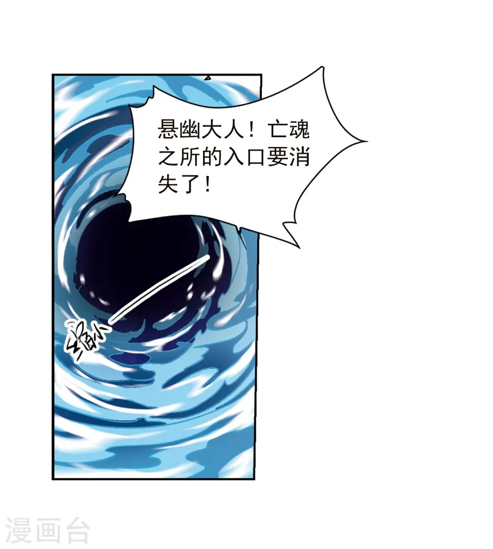 第338话 亡魂召来39