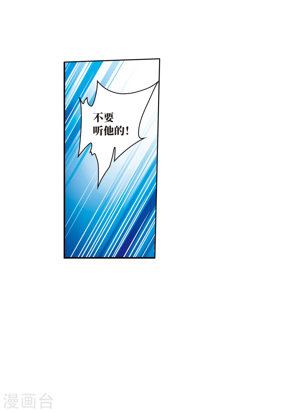 第2季115话 教授遇袭219