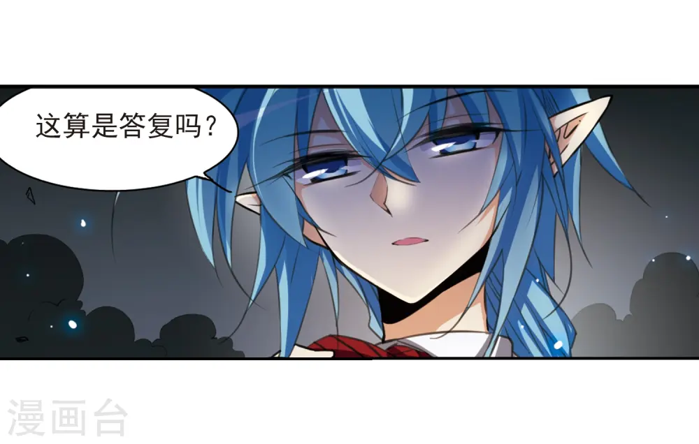 第195话 争夺宝剑27