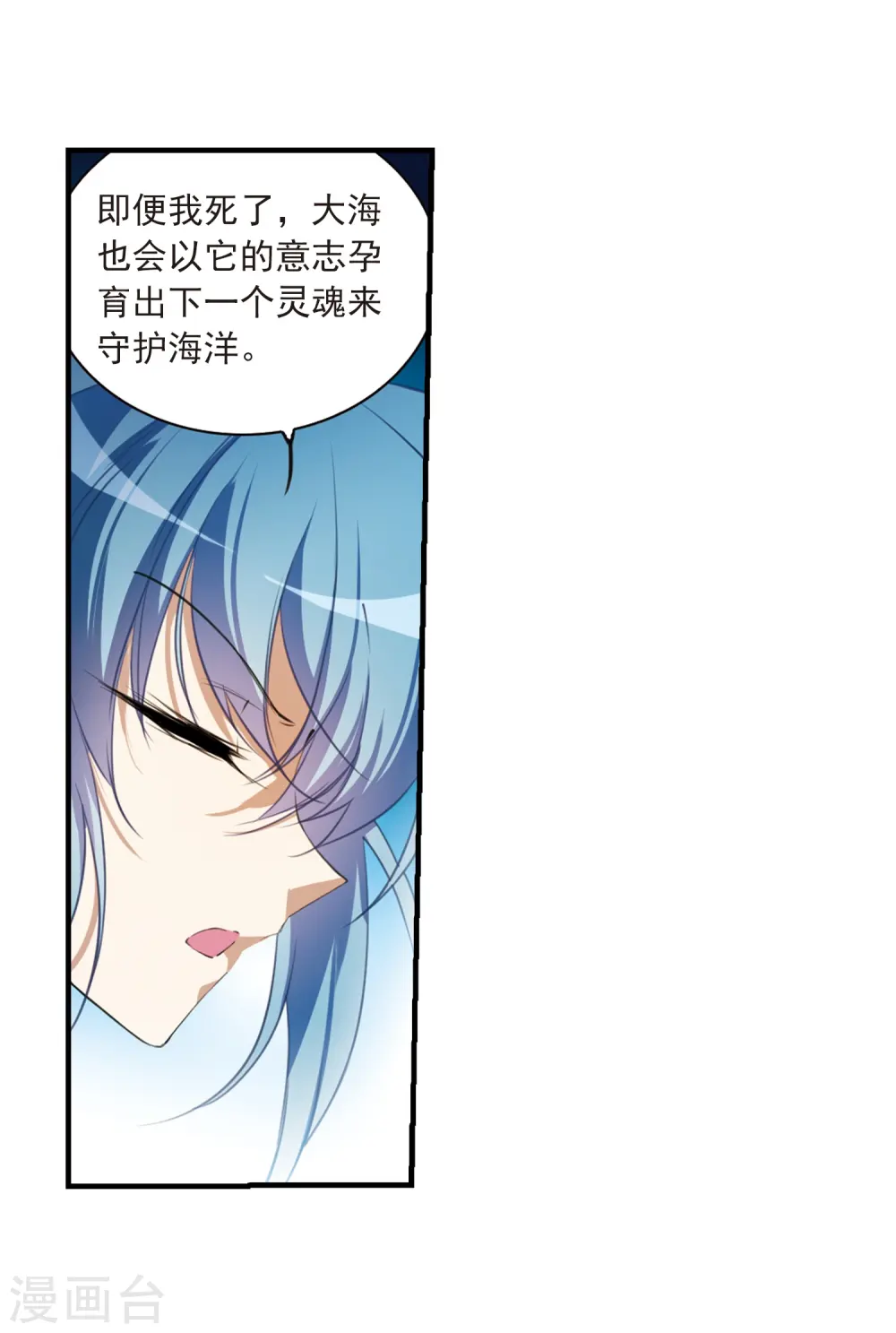 第321话 你要哪个？16