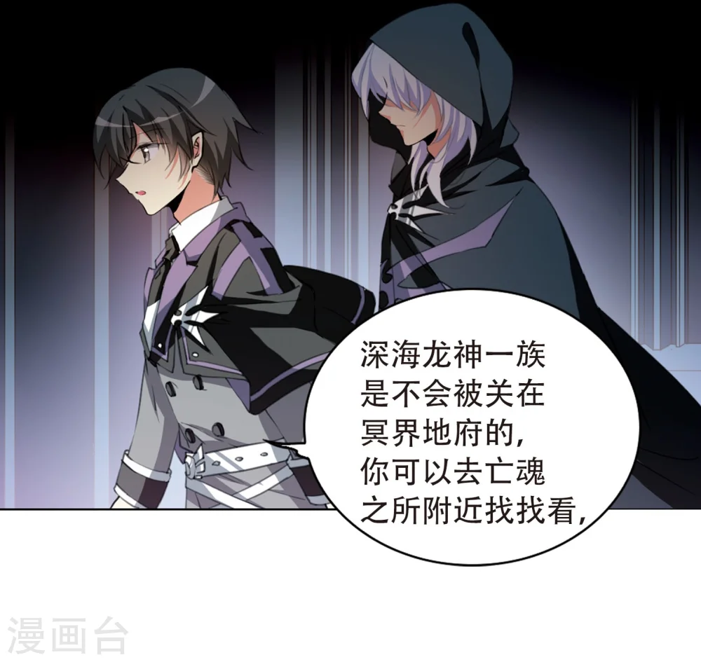 第423话 阴天宫229