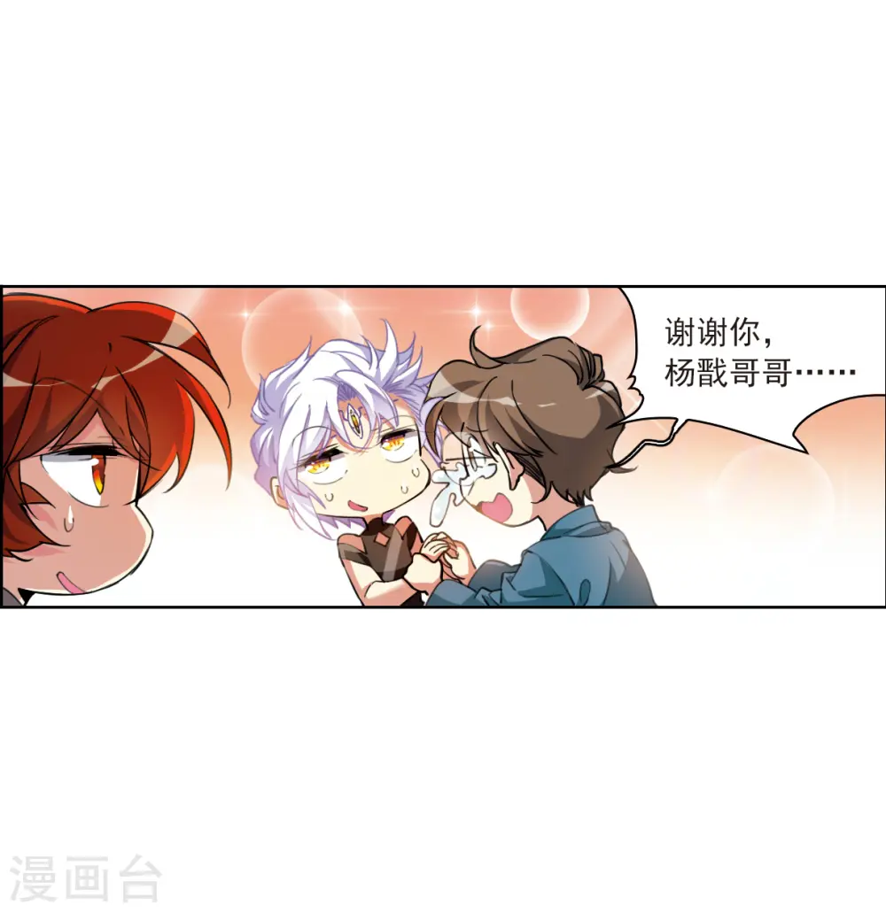 第2季126话 凡人命运132