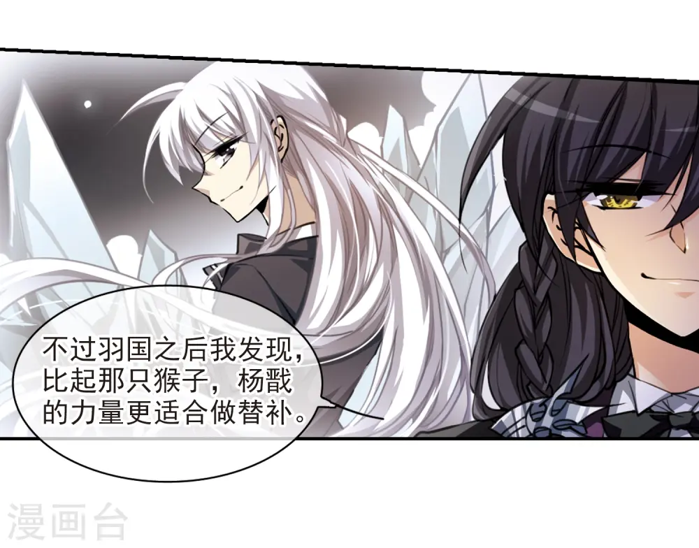 第193话 解开封印31