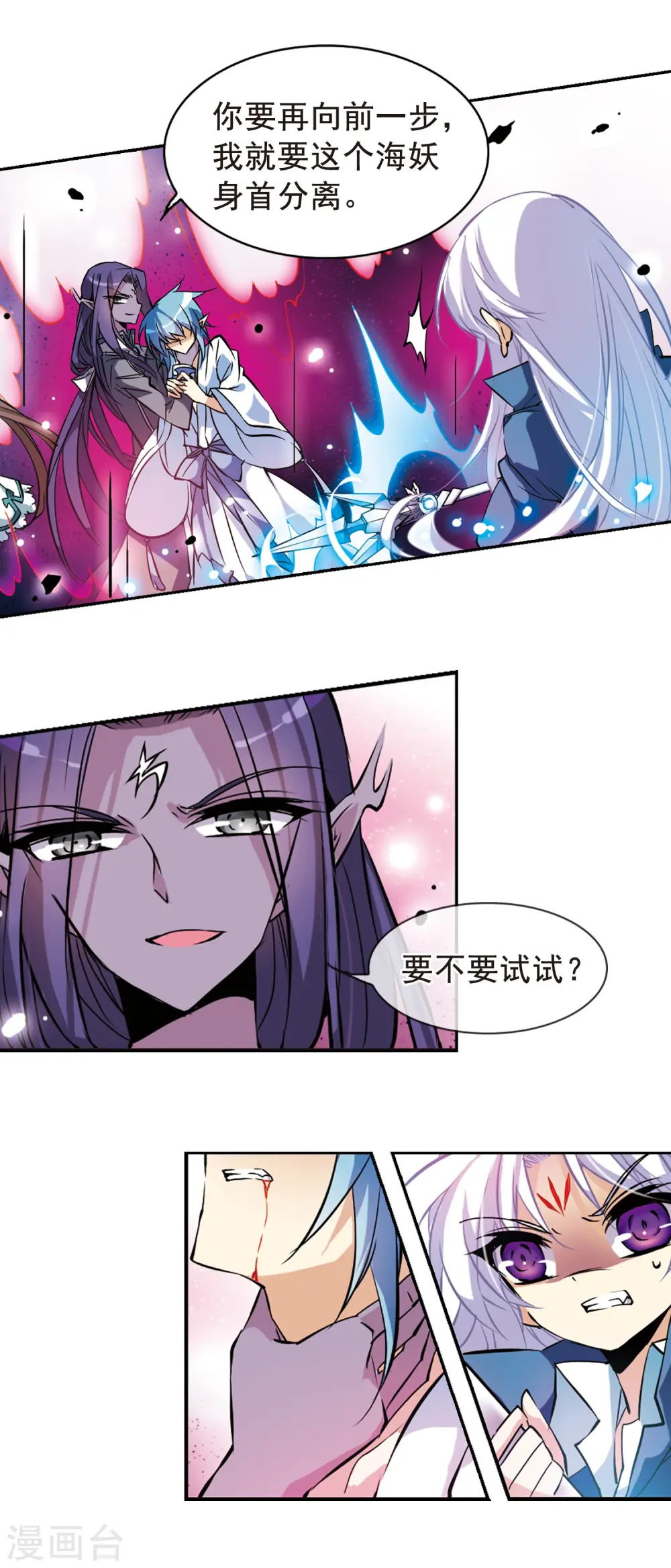 第102话 交换的条件4