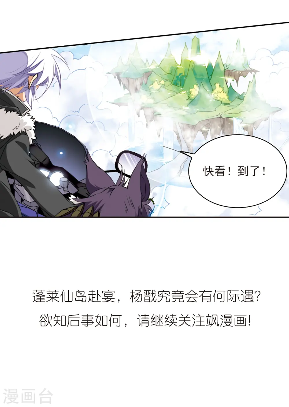 第228话 自由的悟空225