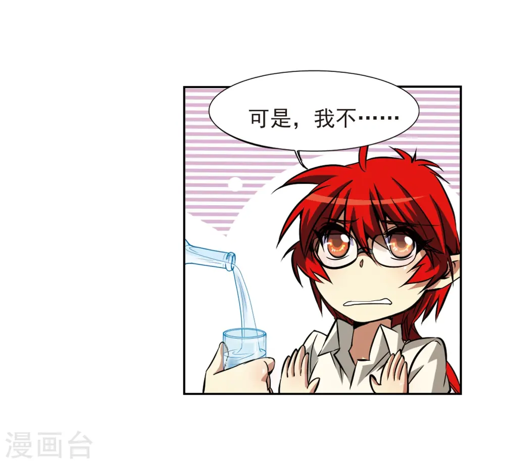 第37话 孙小迷的内心58
