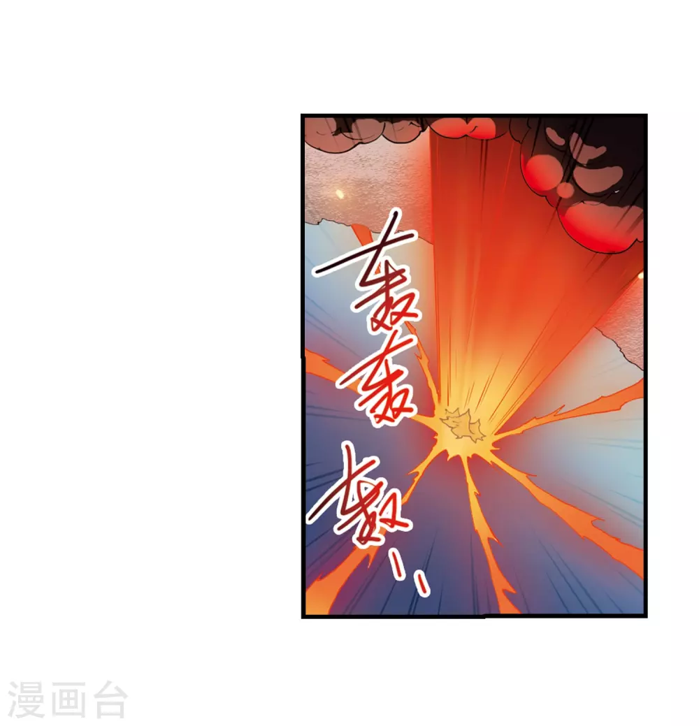 第431话 弃世之神216