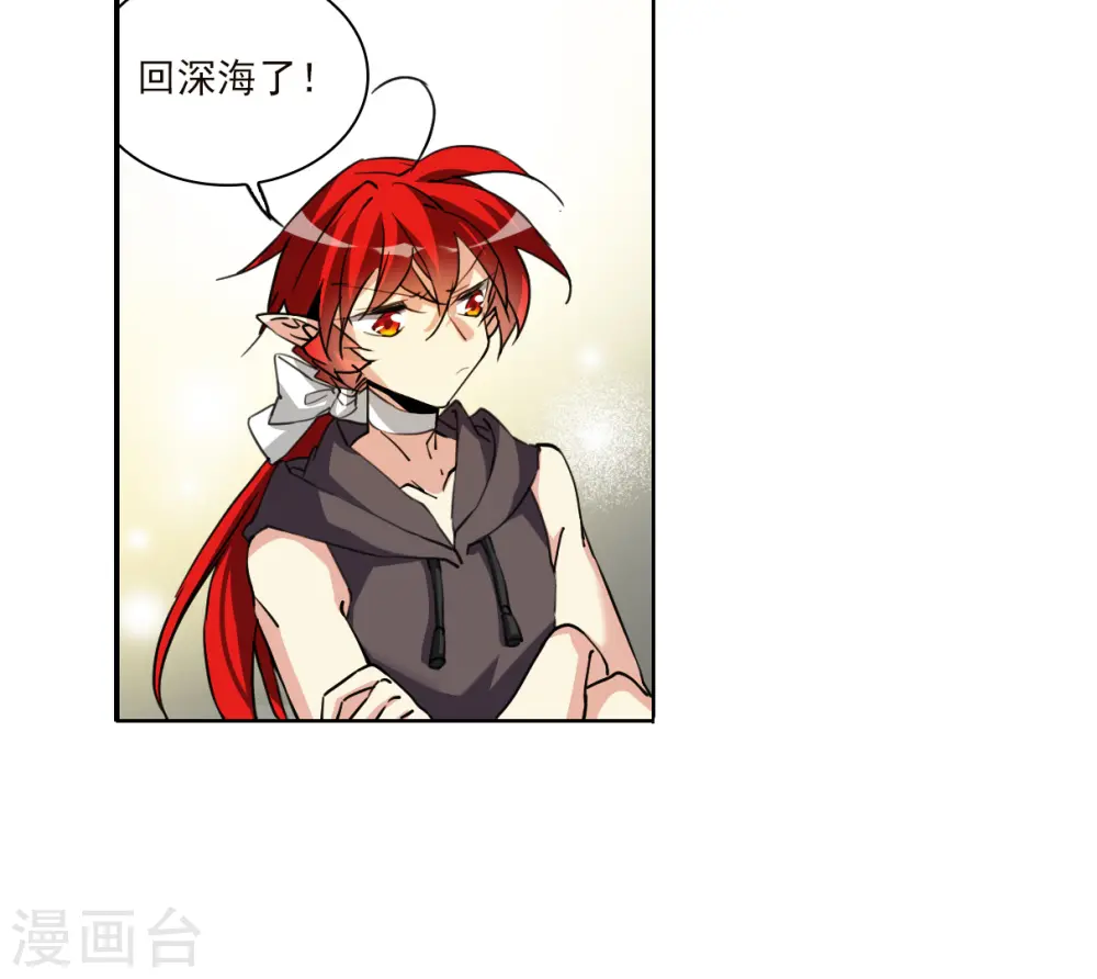 第2季150话 生而为神132