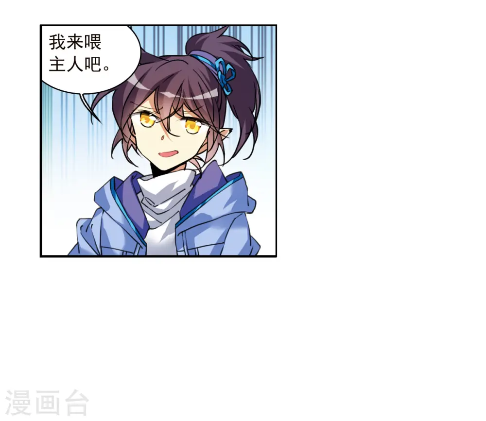第2季150话 生而为神14