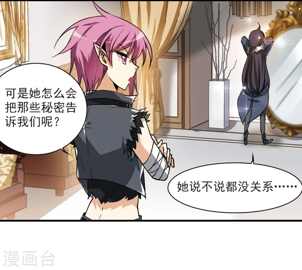 第267话 水中城堡322