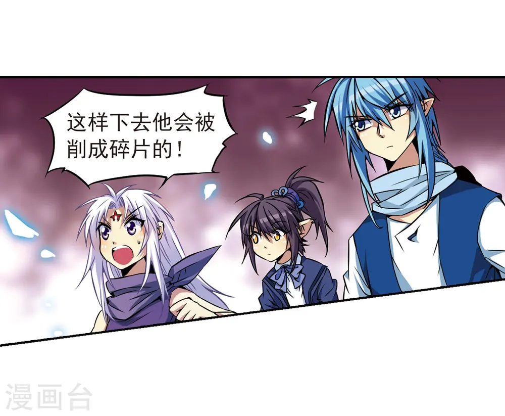 第26话 蓝缡vs悟空20