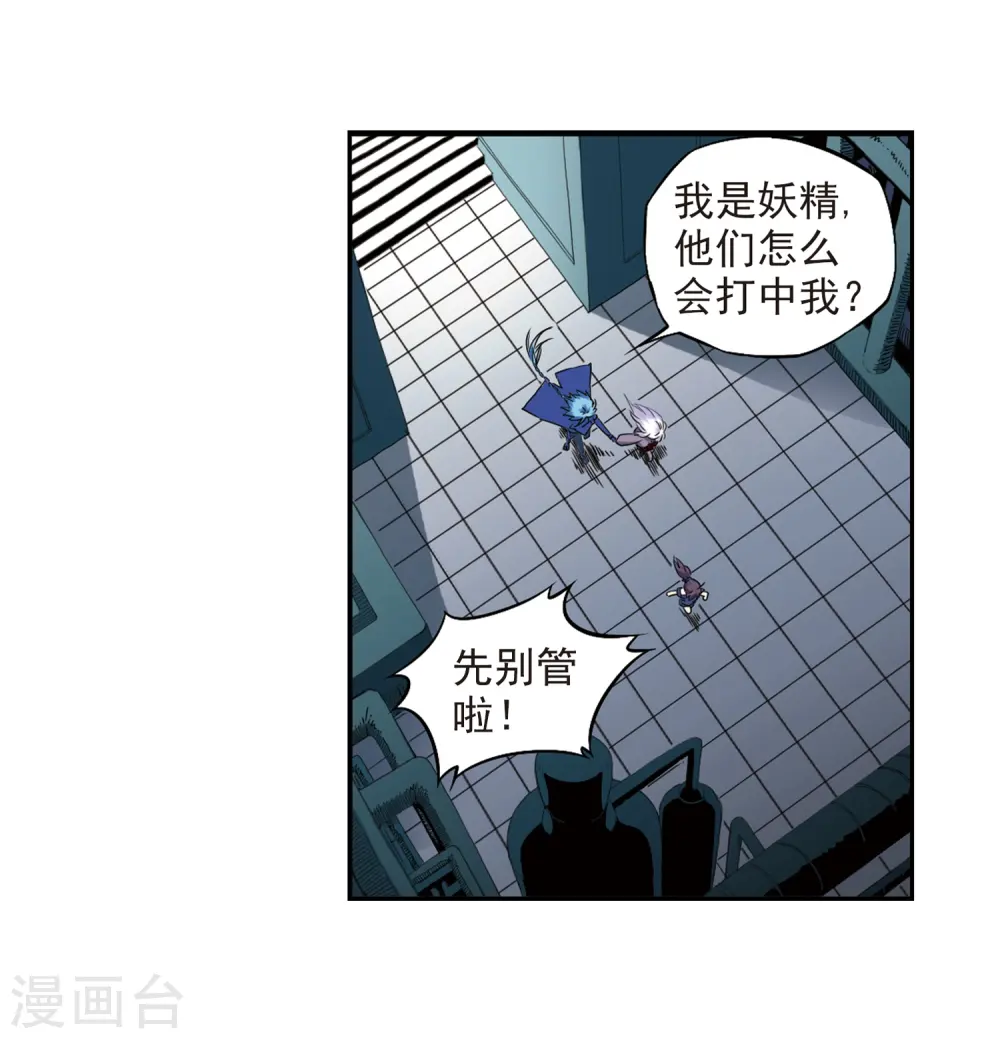 第15话 除妖符21