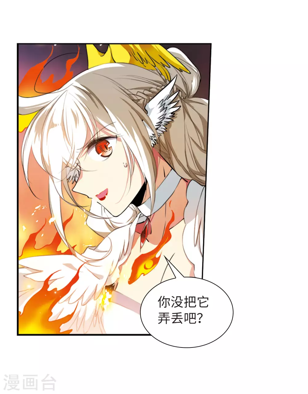 第2季44话 我心道义24