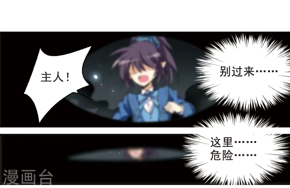 第198话 兵刃相向328
